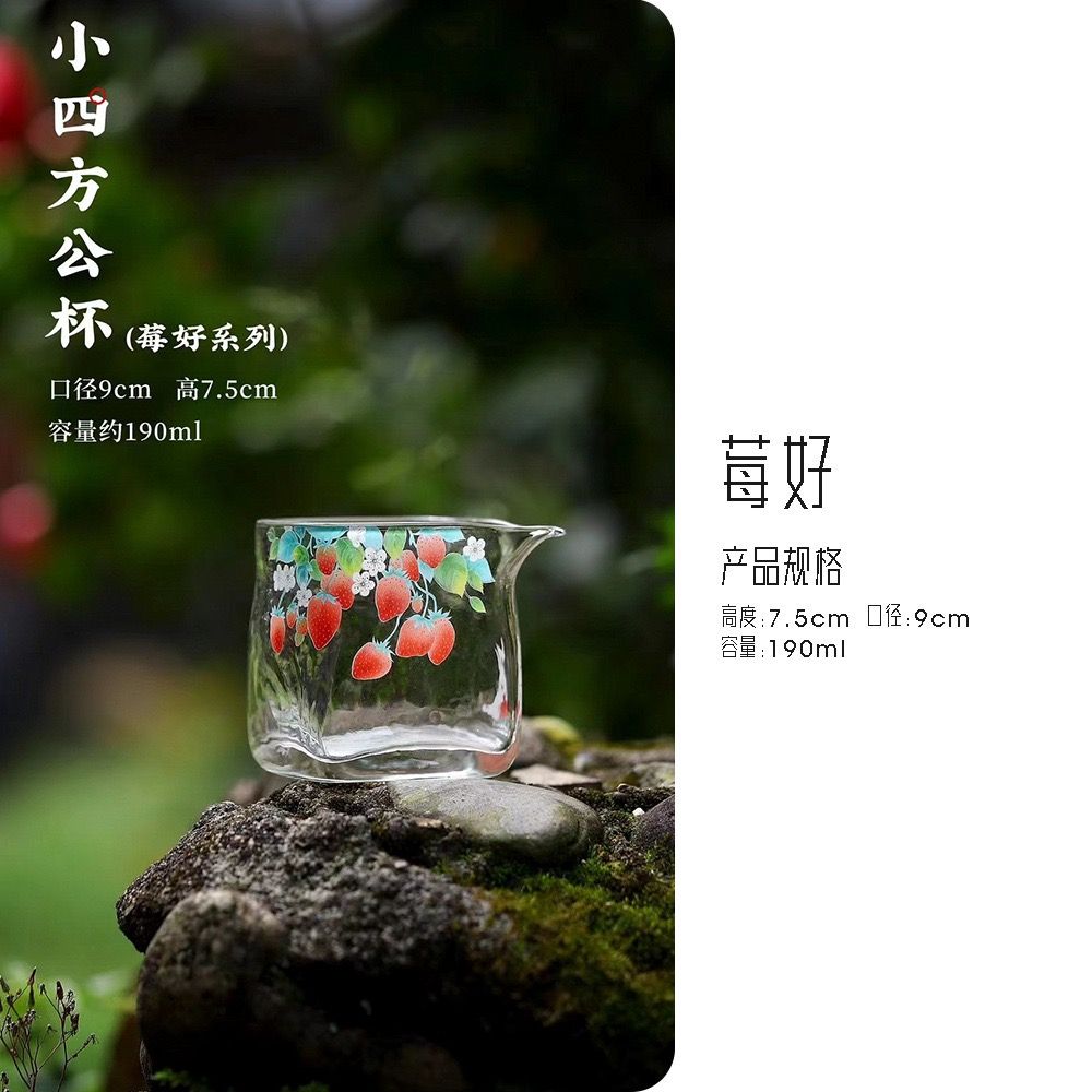 Bộ Trà Cụ Thuỷ Tinh Berry