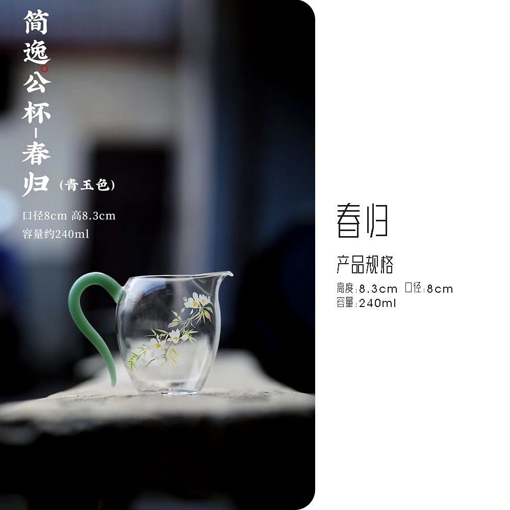 Bộ Trà Cụ