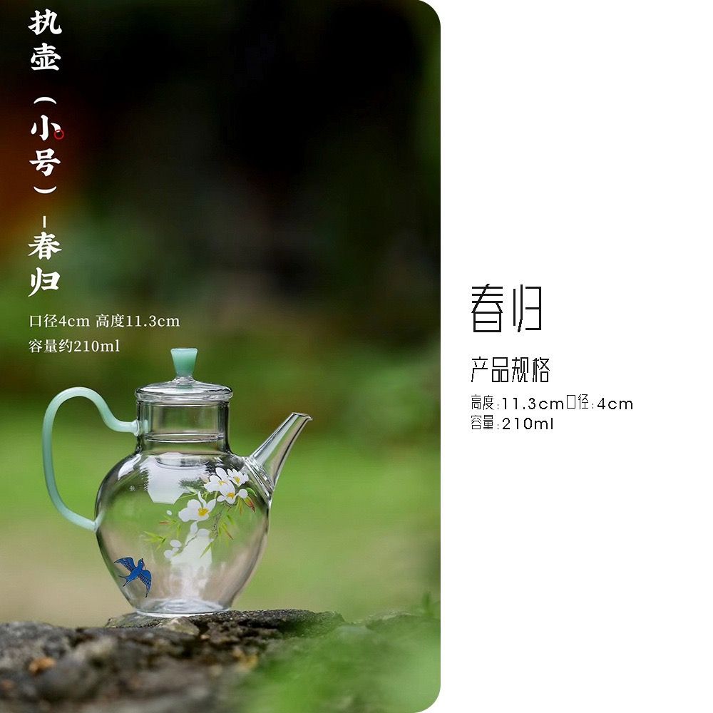 Bộ Trà Cụ