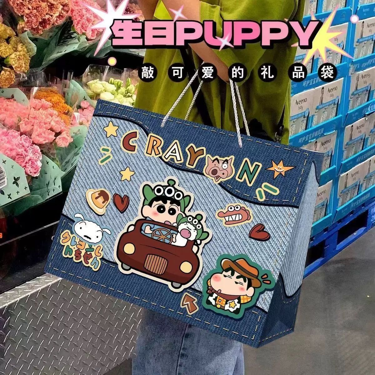Túi Quà Tặng Denim Shin-chan 30*12*24CM