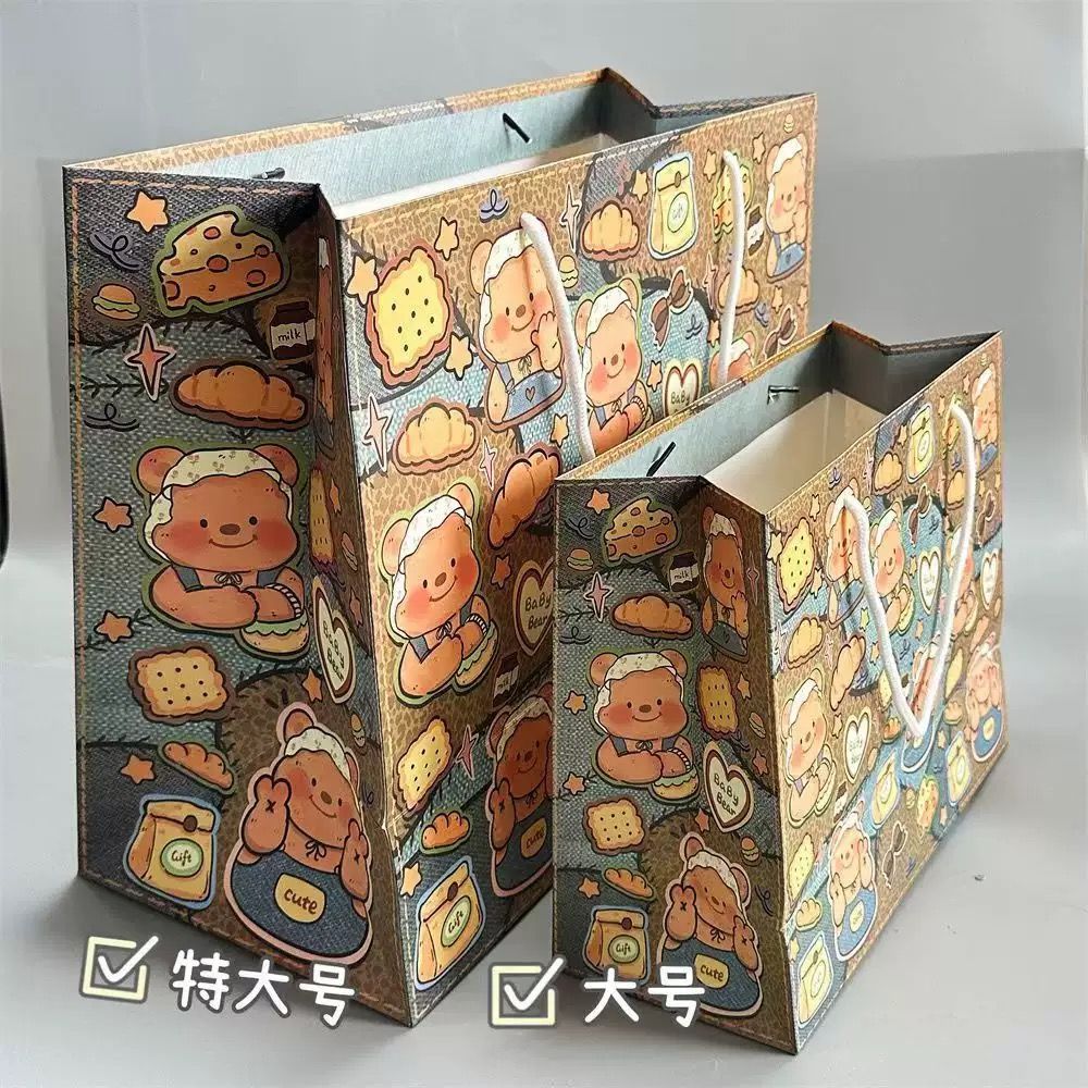 Túi Quà Tặng Denim Butter Bear