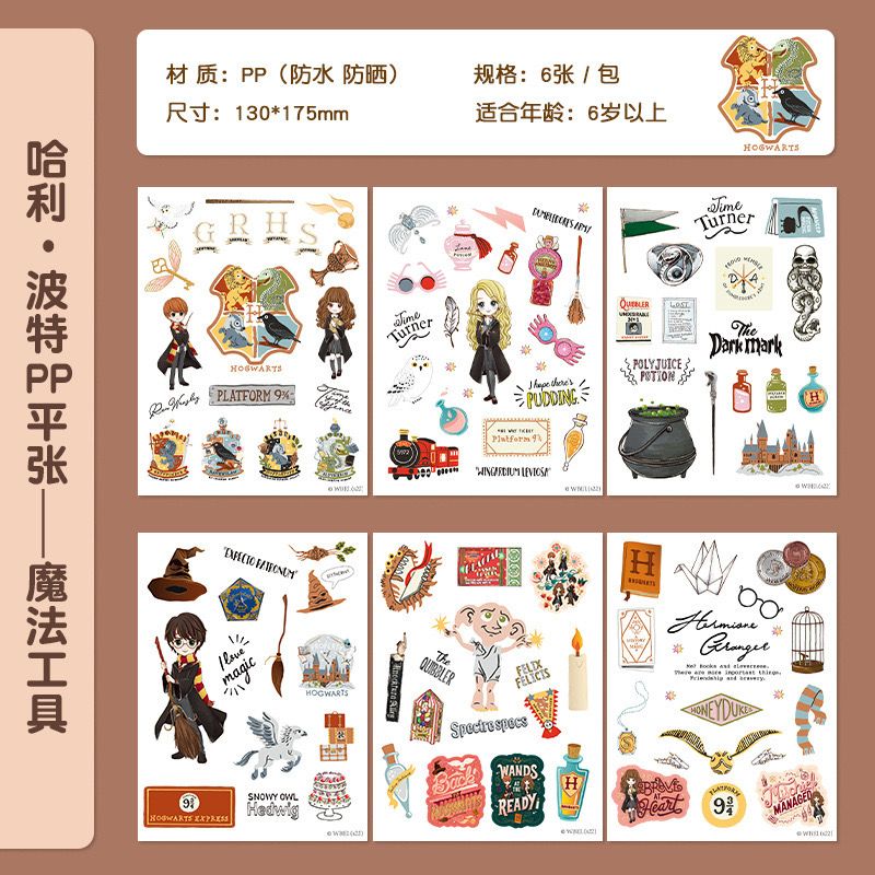 Tập Giấy Nhật Harry Potter