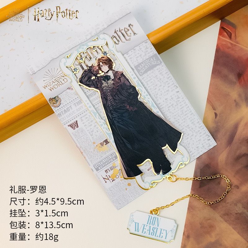 Bookmark Harry Potter