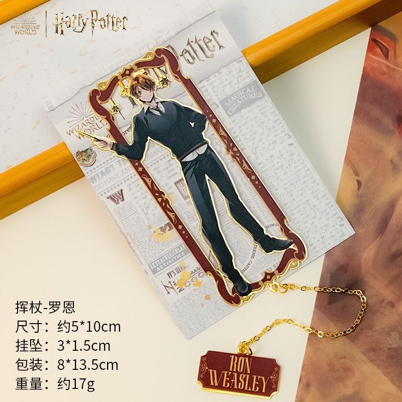Bookmark Harry Potter