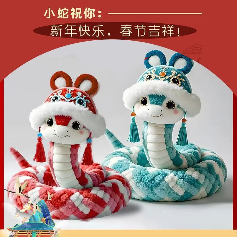 Rắn Bông Baby