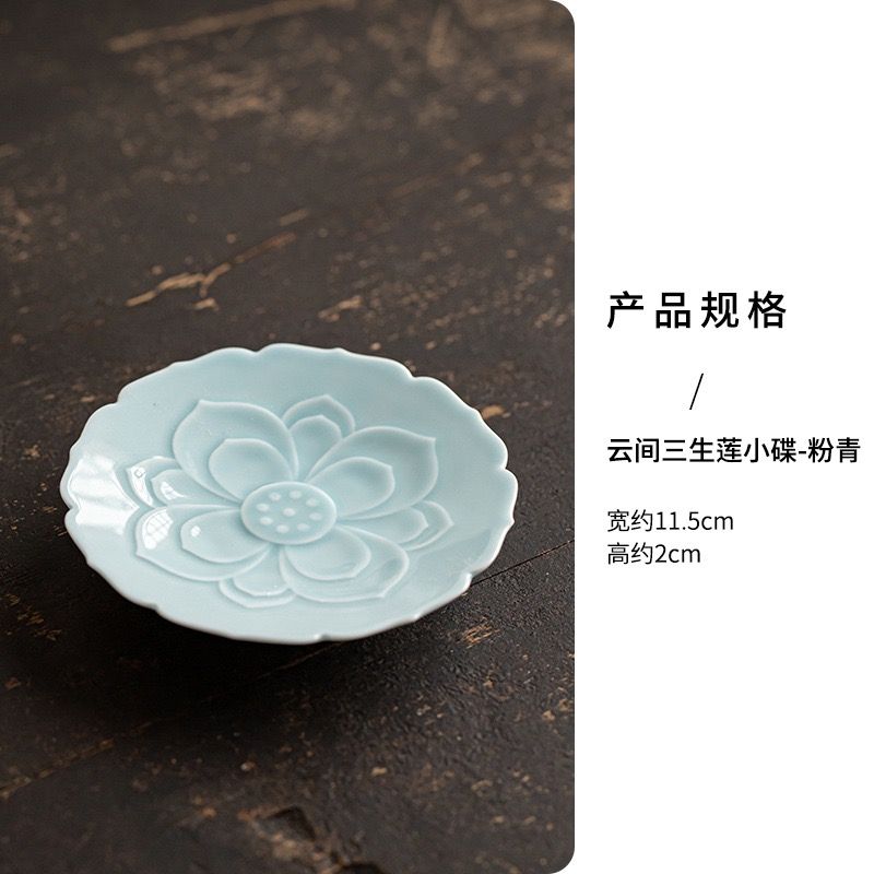 Đĩa Bông Sen Nhỏ