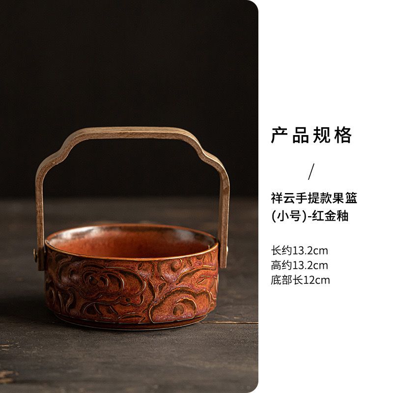 Giỏ Trái Cây Retro