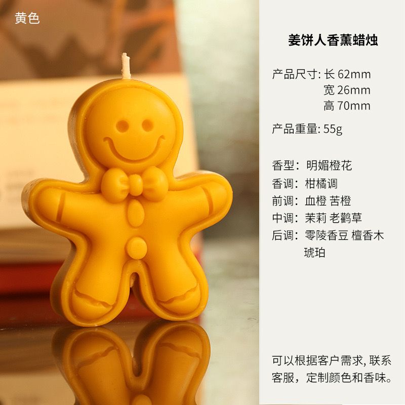 Nến Thơm Gingerbread Man