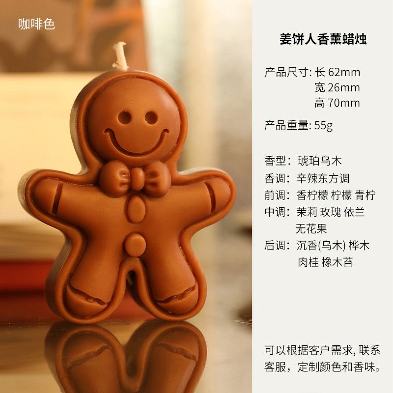 Nến Thơm Gingerbread Man