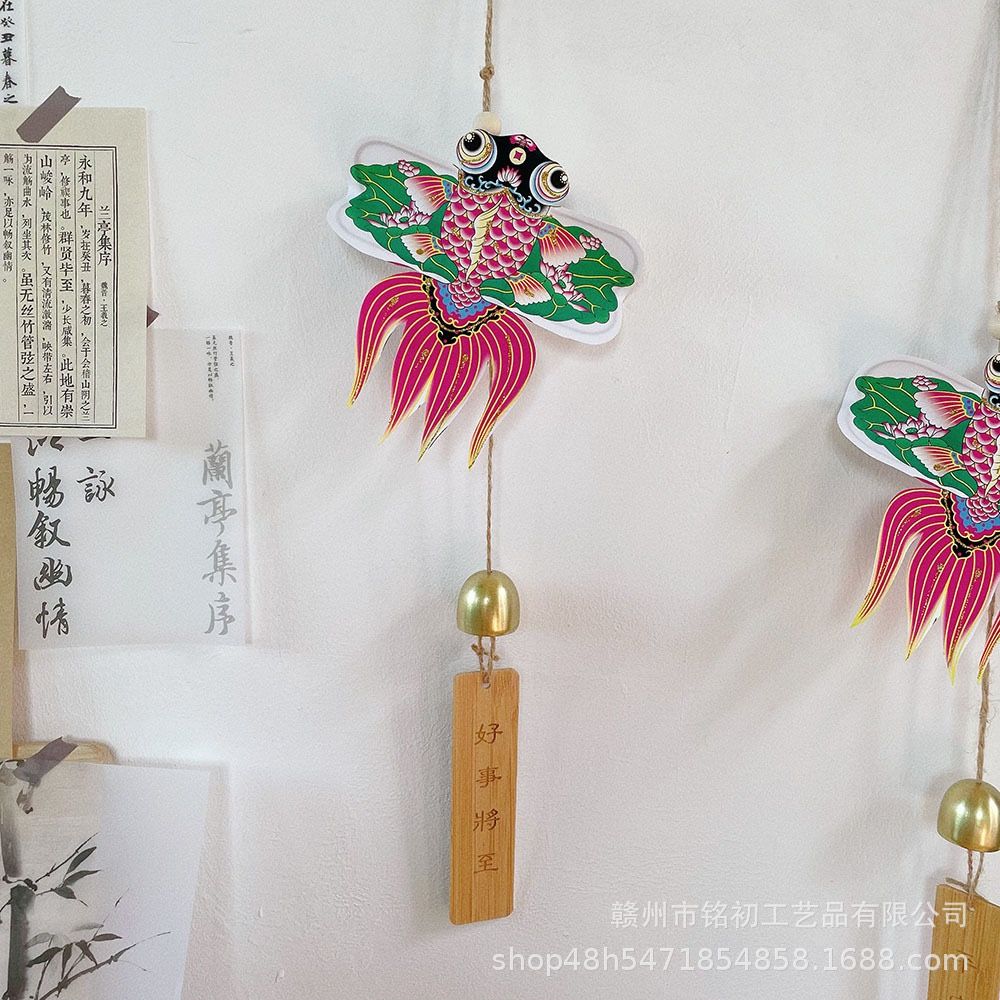 Chuông Diều Cá Sen Bình An