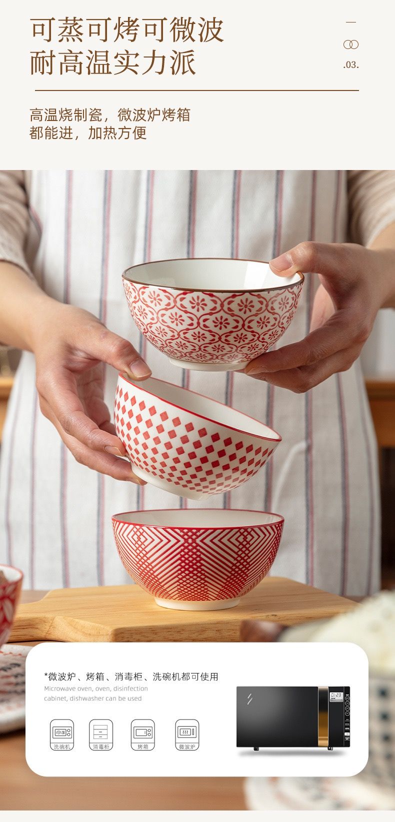 Bộ Bát Ăn Phong Cách Cổ Điển Nhật Bản