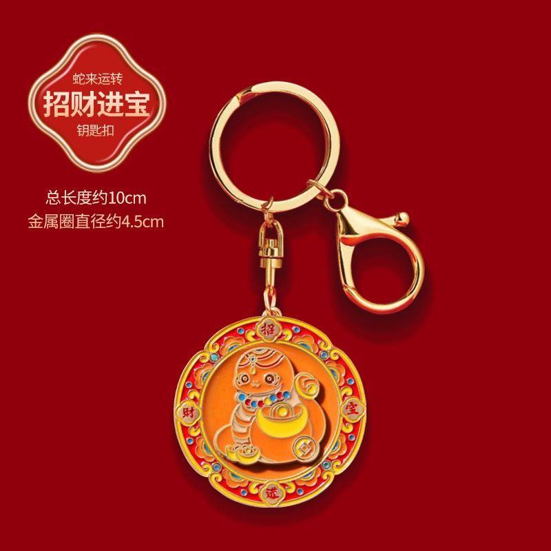 Móc Khoá Linh Vật Rắn