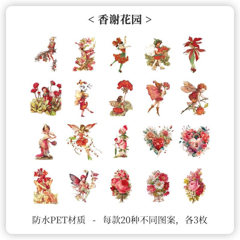 Set 60 Stickers Retro Angel