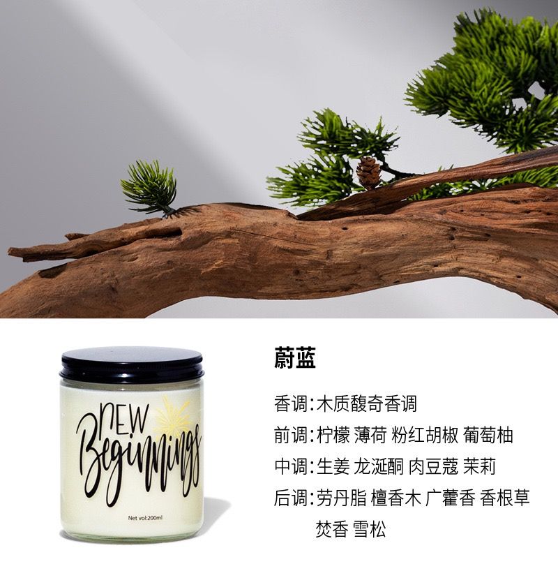 Nến Thơm Slogan 100gr