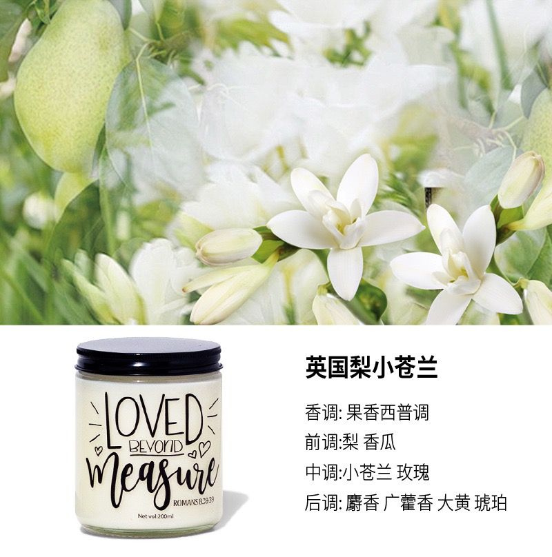Nến Thơm Slogan 100gr