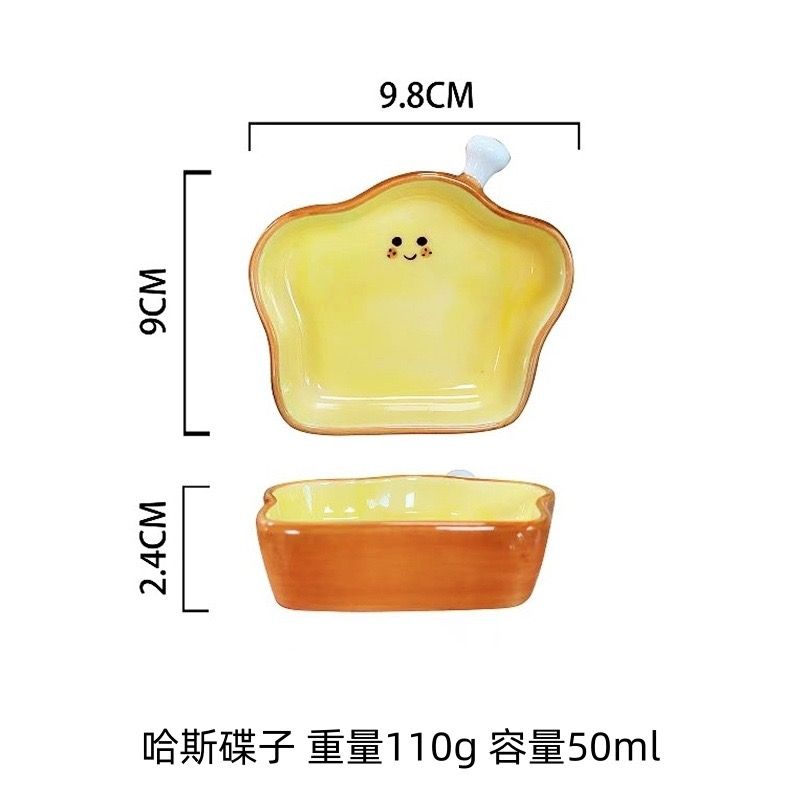 Đĩa Gia Vị Bánh Mì