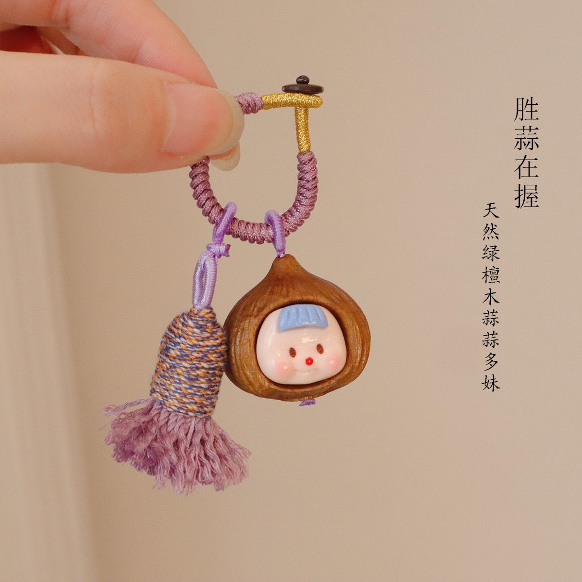 Móc Treo Tua Nhỏ