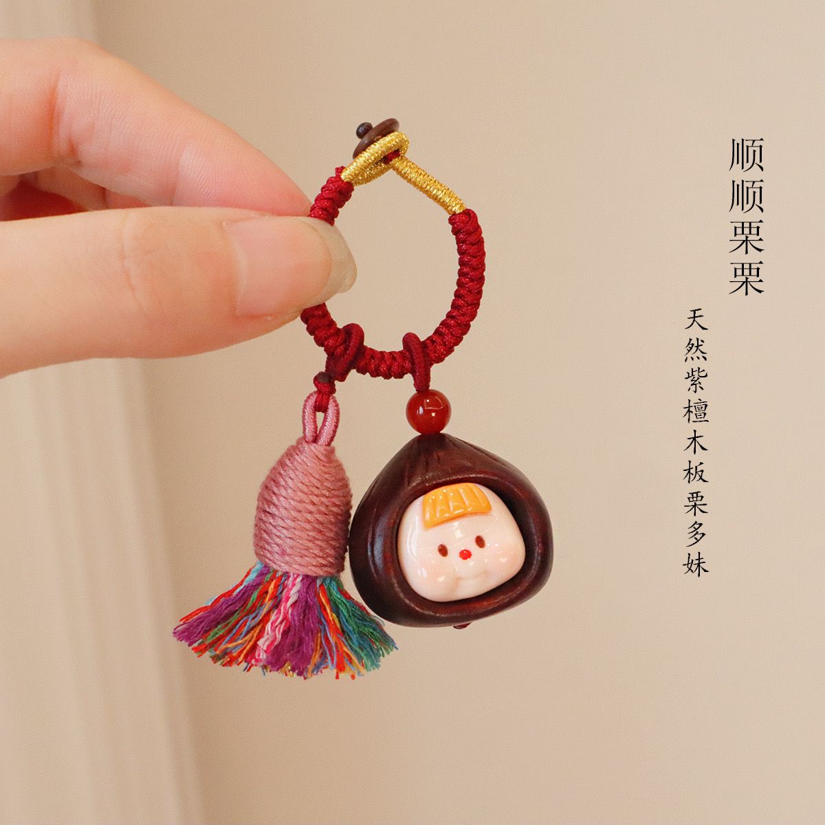 Móc Treo Tua Nhỏ