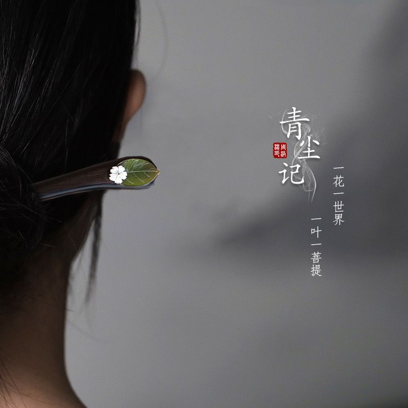 Trâm Cài Tóc Hoa Anh Đào Lá Xanh