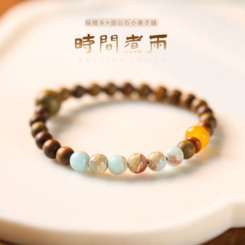 Vòng Lục Yên