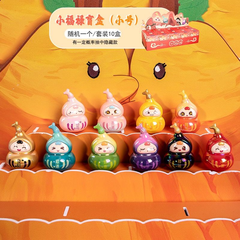 Blind Box Bé Hồ Lô