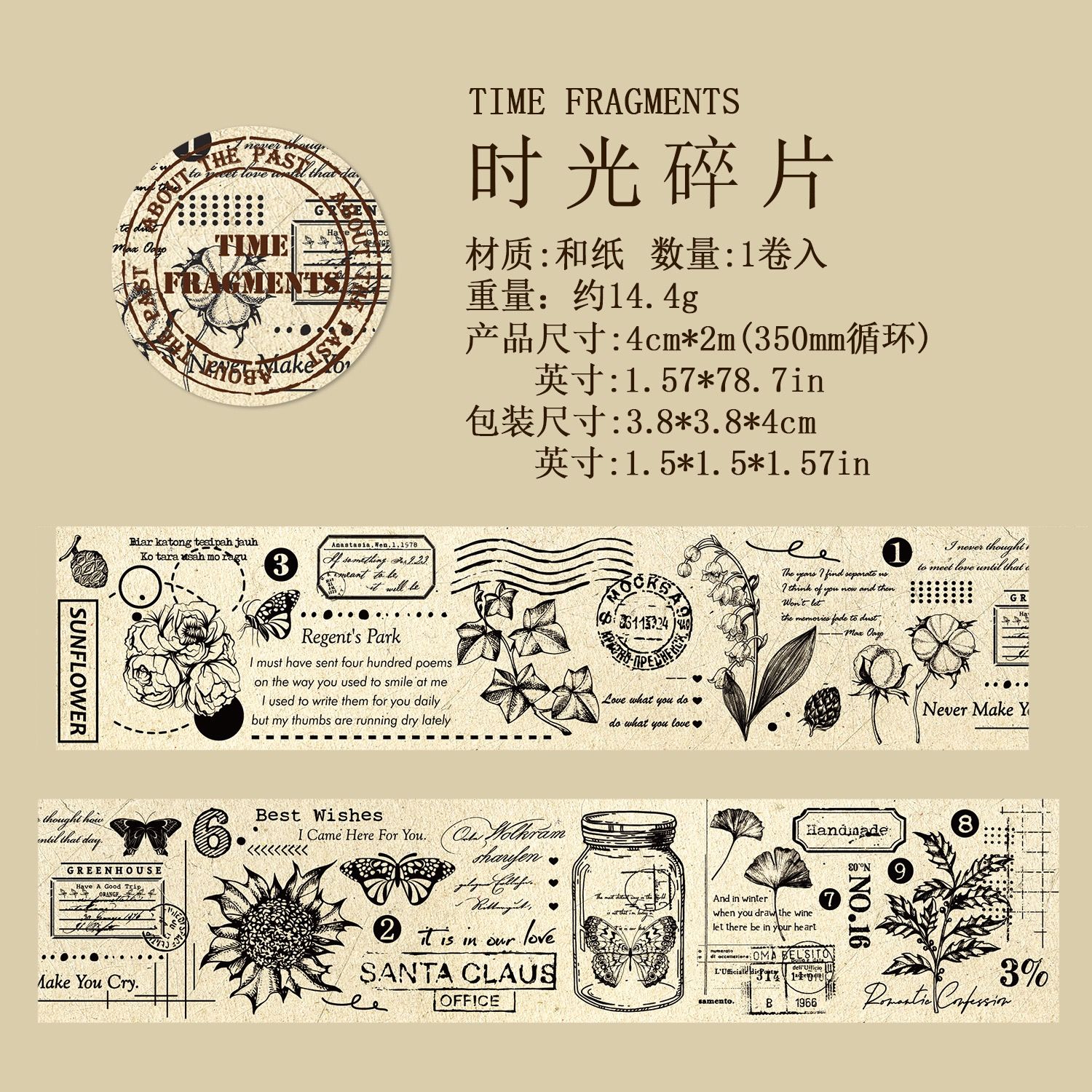 Cuộn Washi Retro