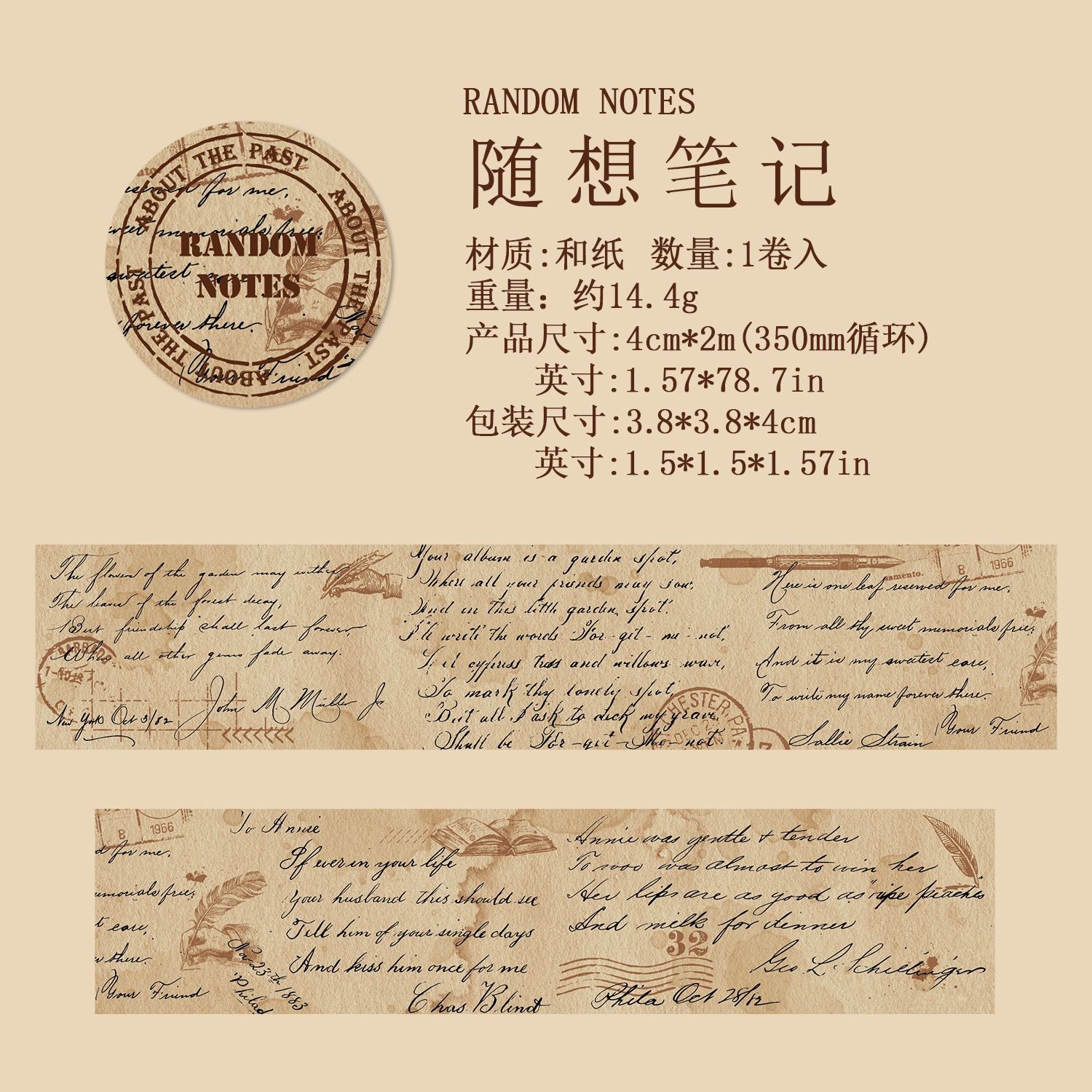 Cuộn Washi Retro