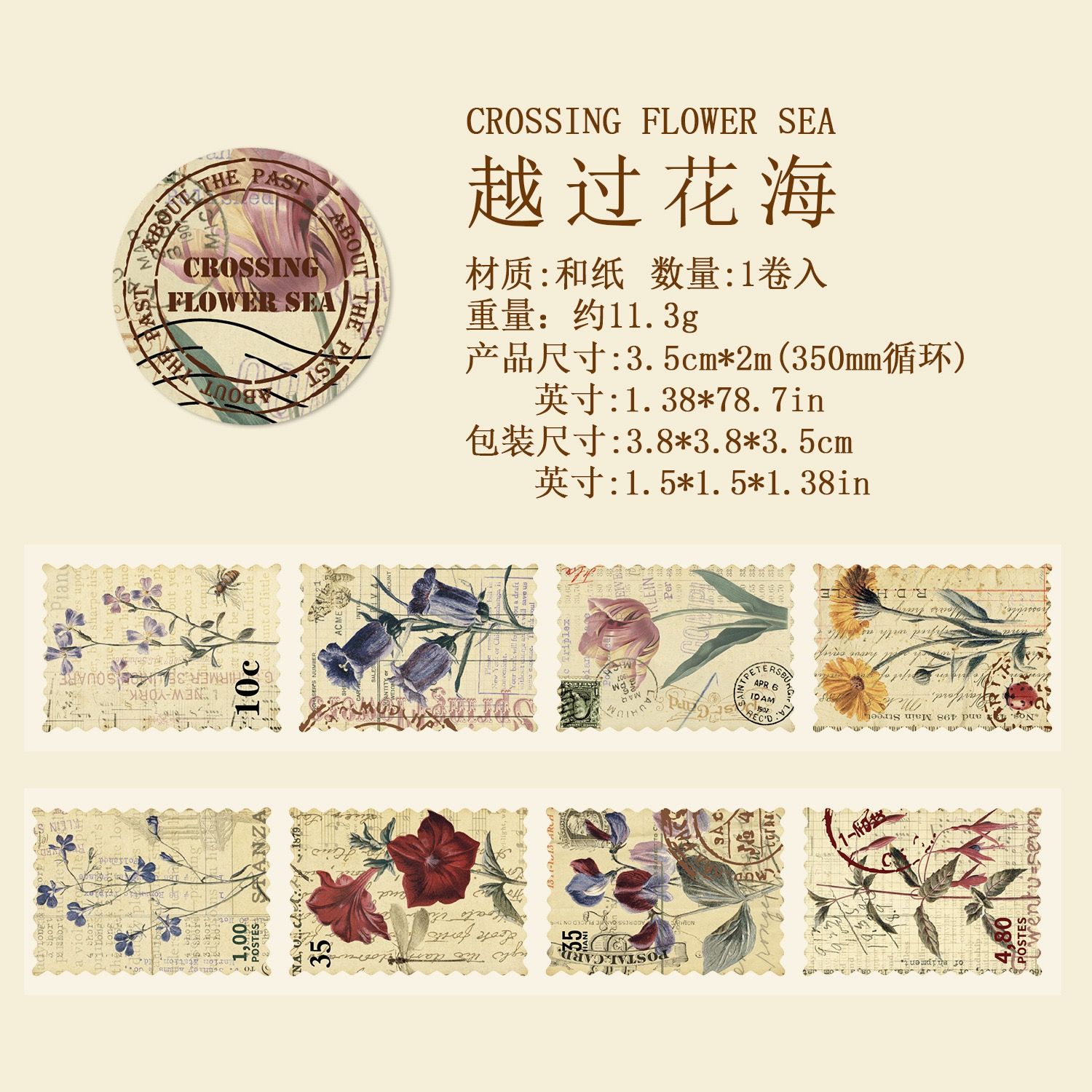 Cuộn Washi Retro