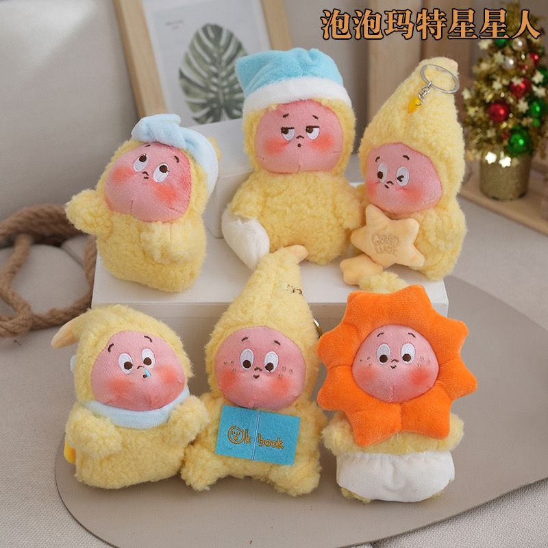 Móc Khoá Bubble Mart Star
