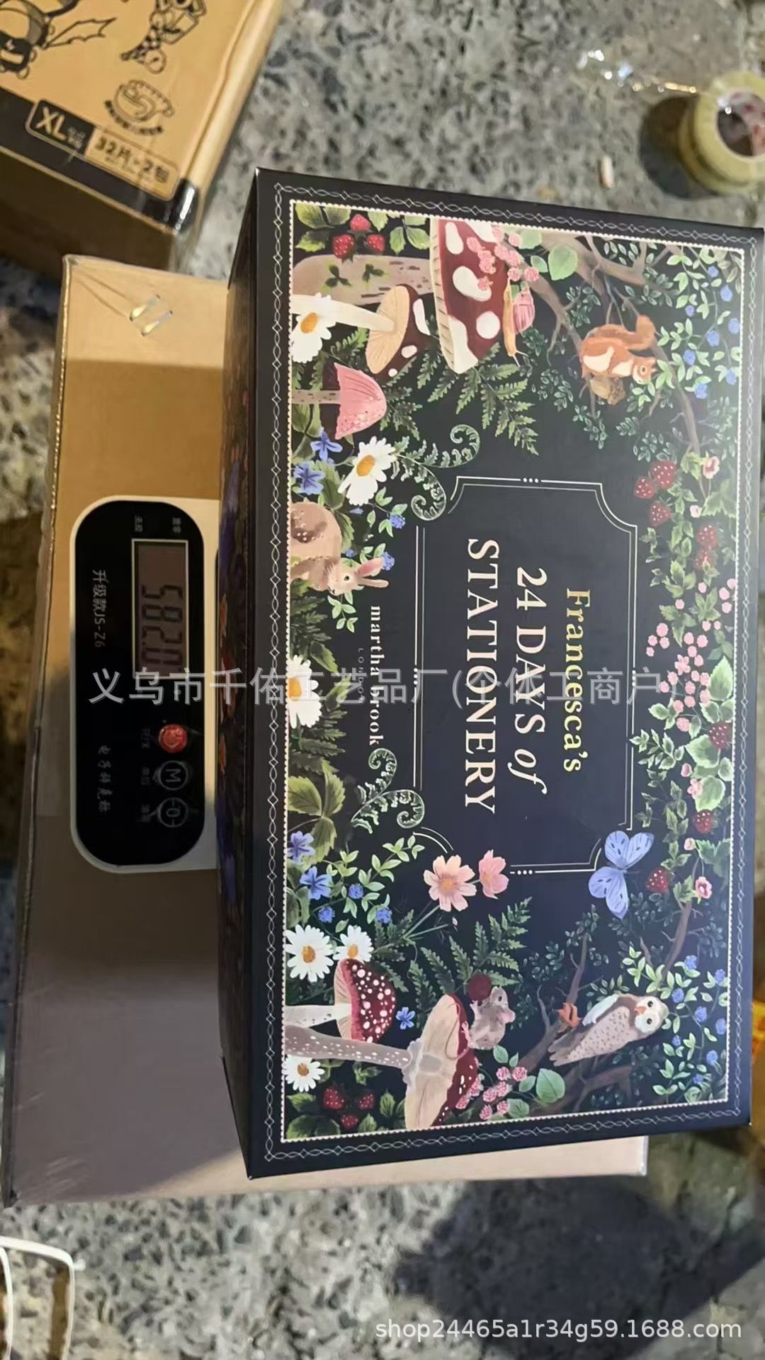 Blind Gift Box Xmas
