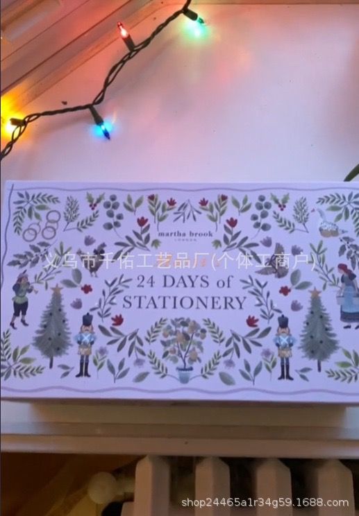 Blind Gift Box Xmas