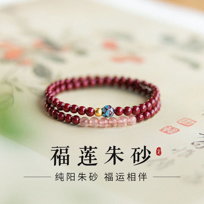 Vòng Tay Đài Sen Chúc May Mắn
