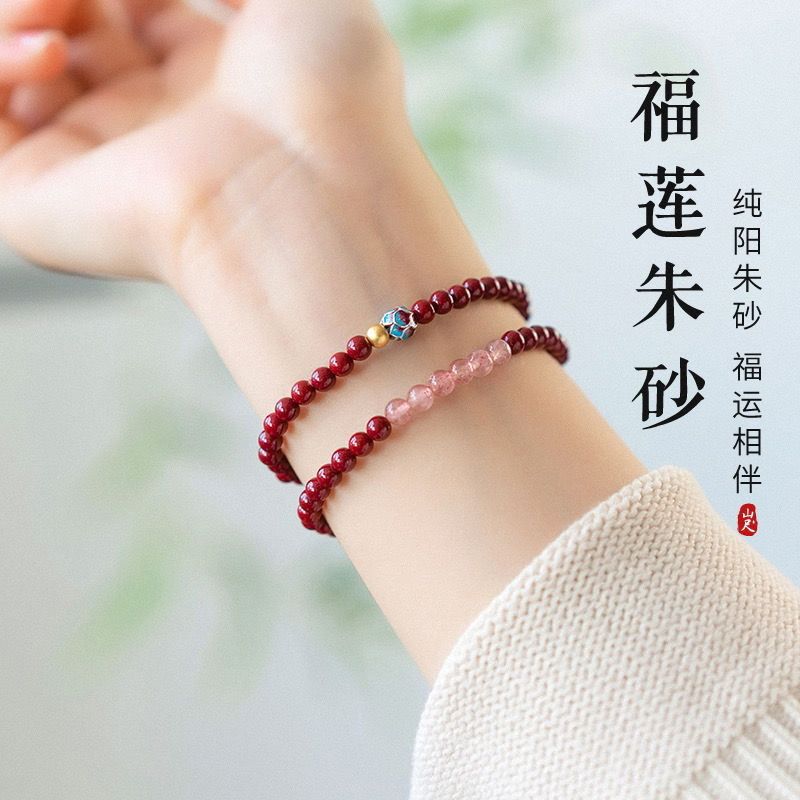 Vòng Tay Đài Sen Chúc May Mắn