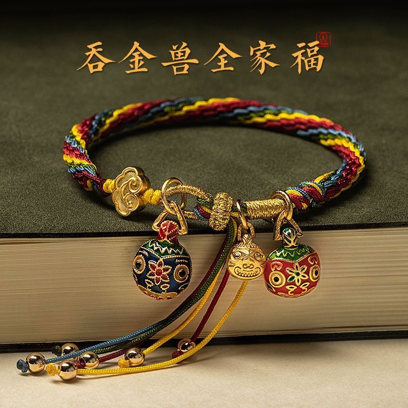Vòng Tay Bện Ngũ Sắc