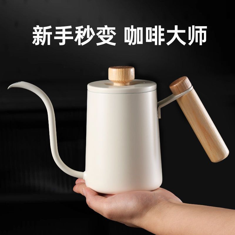 Ấm Pha Cafe Tay Cầm Gỗ