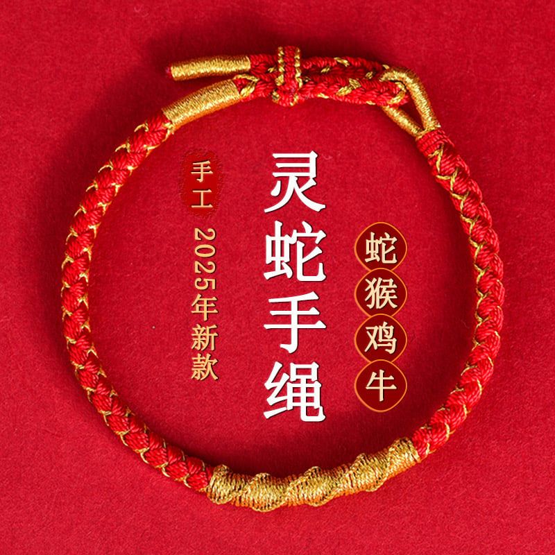 Vòng Tay Rắn Hanh Thông