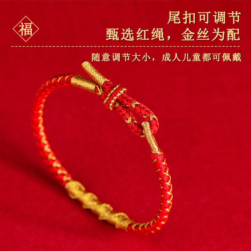 Vòng Tay Rắn Hanh Thông