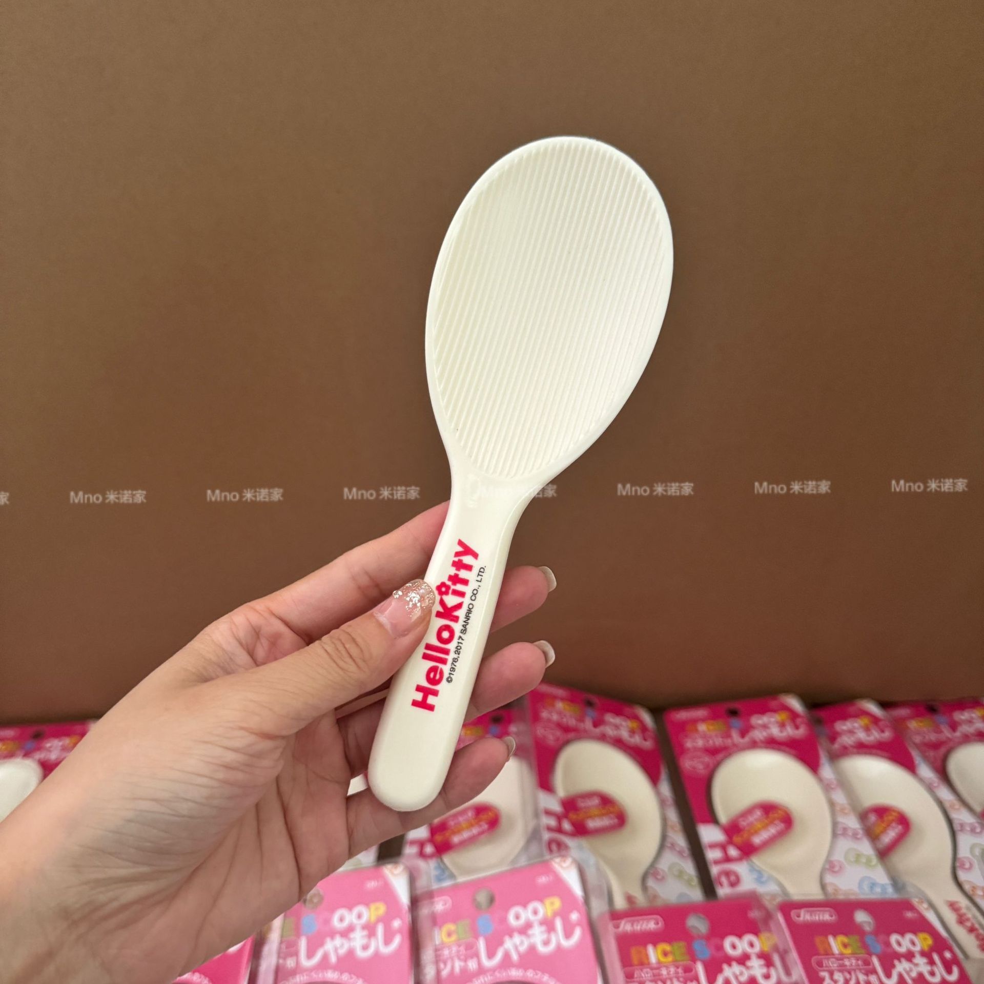 Xới Cơm Hello Kitty