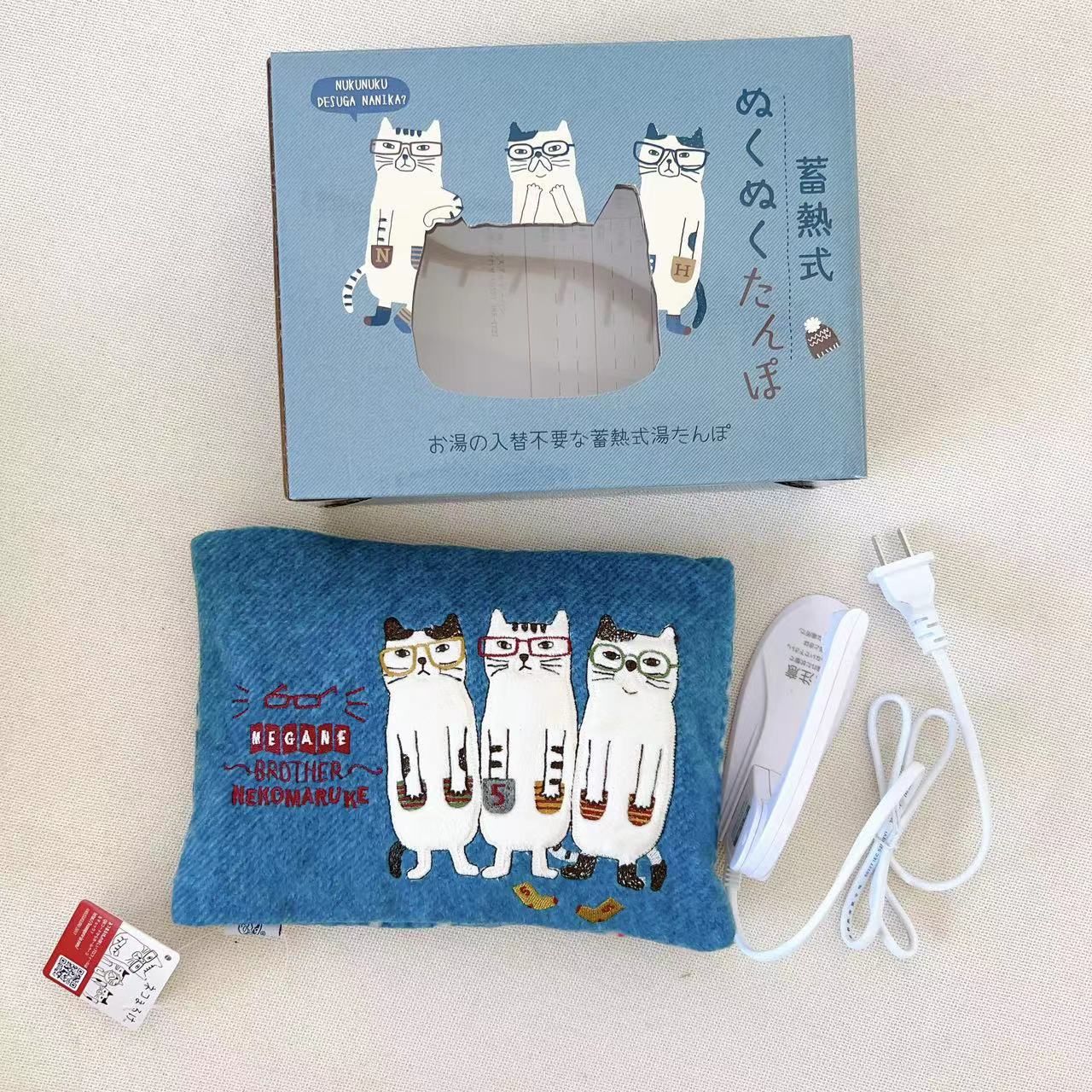 Túi Sưởi Ấm Mèo Neko