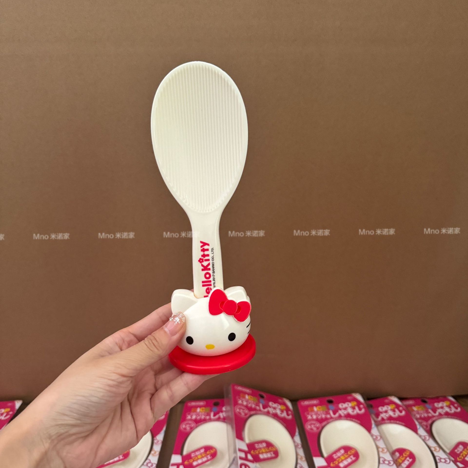 Xới Cơm Hello Kitty