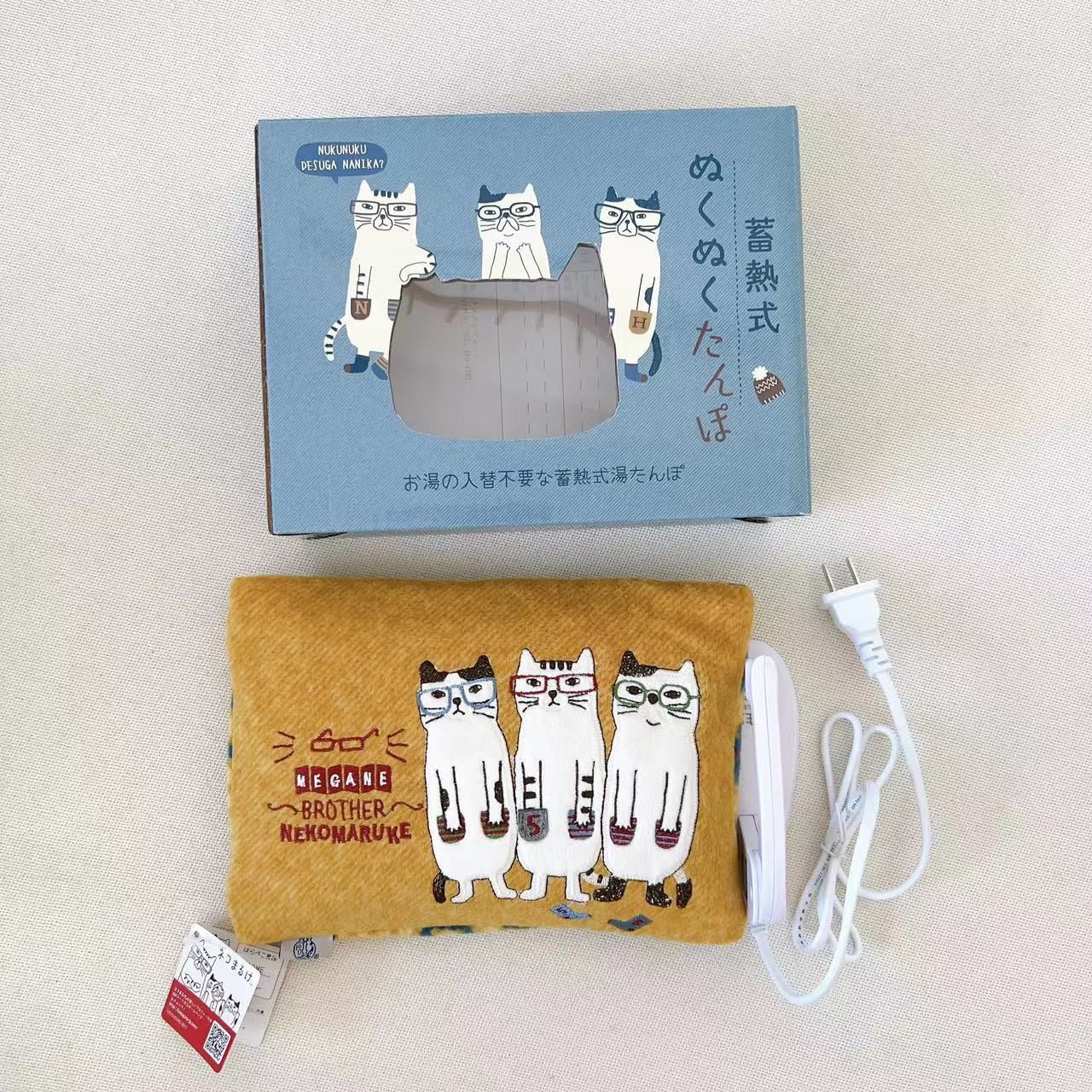 Túi Sưởi Ấm Mèo Neko