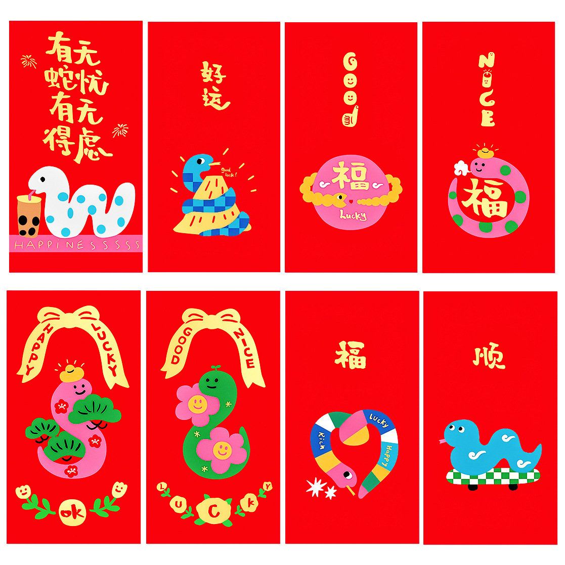 Lì Xì 2025 Hoạt Hình