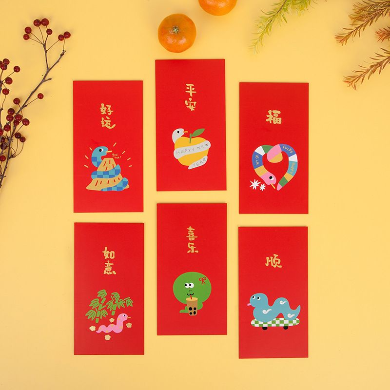 Lì Xì 2025 Hoạt Hình