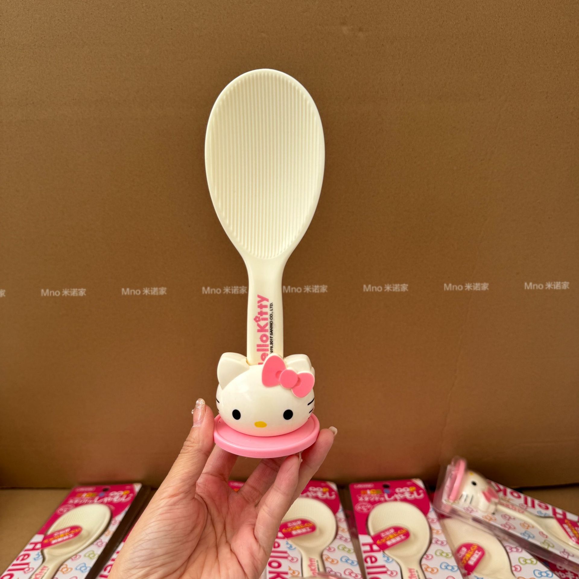 Xới Cơm Hello Kitty