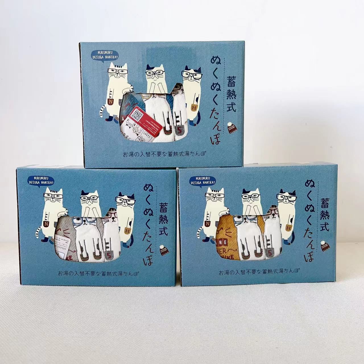 Túi Sưởi Ấm Mèo Neko
