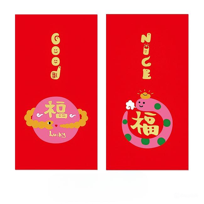 Lì Xì 2025 Hoạt Hình