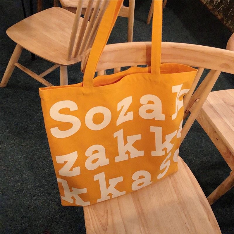 Túi Sozaka