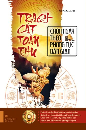 Trạch cát toàn thư