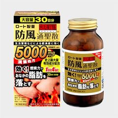 Thuốc uống giảm cân, giảm béo bụng ROHTO 5000MG - RO2