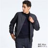 Áo khoác nam Bomber Uniqlo - 178772